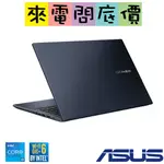 ASUS X513EP-0241K1135G7 酷玩黑 I5 問底價  華碩 VIVOBOOK X513