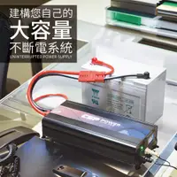 在飛比找松果購物優惠-ES-1200-1200W電源轉換器+ UXC100S-10