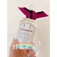 在飛比找蝦皮購物優惠-絕版/Penhaligon's 潘海利根 浪跡天涯 EDT