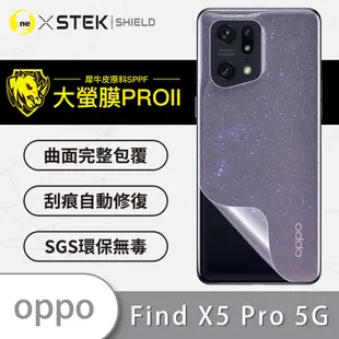 【大螢膜PRO】OPPO Find X5 Pro全膠螢幕保護貼 環保無毒 MIT 保護膜 (7折)