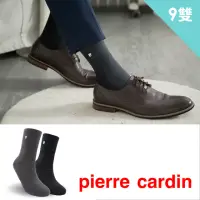 在飛比找momo購物網優惠-【pierre cardin 皮爾卡登】9雙組毛巾底寬口紳士