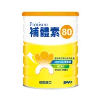 在飛比找蝦皮商城優惠-補體素 80 乳清蛋白 (500g/罐)【杏一】