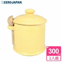 在飛比找環球Online優惠-ZERO JAPAN 陶瓷儲物罐(香蕉黃)300ml
