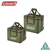 在飛比找蝦皮商城優惠-【Coleman】綠橄欖終極保冷袋 25L/35L | CM