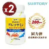 在飛比找遠傳friDay購物優惠-【SUNTORY 三得利】固力伸 葡萄糖胺+鯊魚軟骨(180