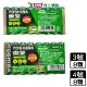 TOSHIBA東芝 環保3號AA/4號AAA電池(8入裝)碳鋅電池 適用低耗電商品