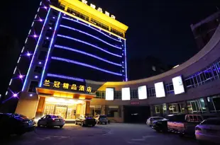 贛州蘭冠精品酒店Languan Boutique Hotel Ganzhou