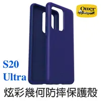 在飛比找蝦皮商城精選優惠-OtterBox Samsung Galaxy S20 Ul