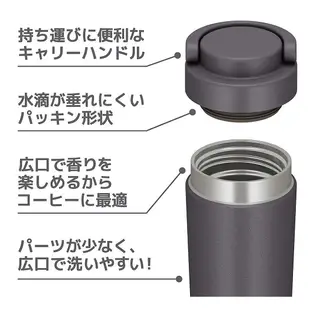 【可可日貨】新品❤️日本 THERMOS 膳魔師 不鏽鋼 手提式 真空 保溫杯 (黑灰色) JOV-420 420ML 保溫