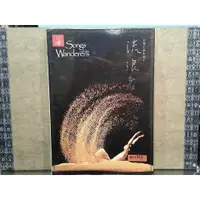 在飛比找蝦皮購物優惠-【茉莉影音館】 X00923 全新 流浪者之歌 林懷民經典舞