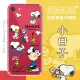 【SNOOPY/史努比】iPhone SE 2020 /SE2 (4.7吋) 防摔氣墊空壓保護手機殼(小日子)