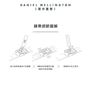 【Daniel Wellington】DW 錶帶 Quadro Sheffield 10mm 經典黑真皮皮革錶帶