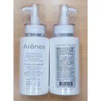 在飛比找蝦皮購物優惠-Arenes 液態皮秒珍珠水研霜 200ml 瘋狂賣客分享價