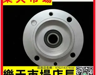 1387編碼器底座 電梯編碼器軸套 軸承號6203DU 實物拍照