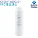 【豪星HaoHsing】PPC複合濾芯 C10HF-400G-01【HS-400G第一道濾心】【HS-400G-C1】