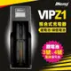 【日本iNeno】LCD液晶顯示單槽複合式18650 USB電池充電器 可充3號4號充電電池 鋰電池