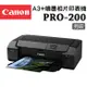 Canon PIXMA PRO-200 A3+噴墨相片印表機