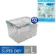 乾燥劑50入+L 型防潮箱-Kamera Super Dry 強力乾燥劑(120g/1入)