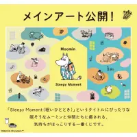 在飛比找蝦皮購物優惠-嚕嚕米 moomin 一番賞 D賞 E賞 F賞 g賞