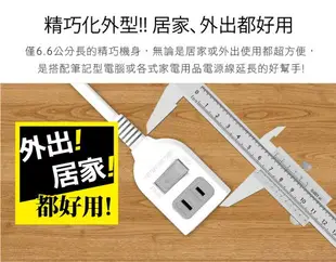 【保護傘】2P延長線1切2座 0.9M 新版安規 / 台灣製造 / 5000萬保險 / 保固1年(PU-2122)