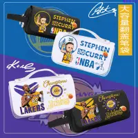 在飛比找蝦皮購物優惠-學生用品📣📣筆袋 鉛筆盒 NBA籃球明星庫里科比系列筆袋大容