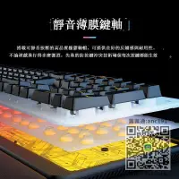 在飛比找露天拍賣優惠-鍵盤膜ROCCAT冰豹MAGMA梅格RGB薄膜游戲鍵盤有線電