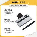 【精選鋼筆】LAMY淩美墨水芯T10德國官方正品原裝墨囊便攜式速寫恆星專用速幹