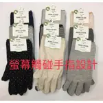日本防曬手套  抗UV手套 透氣 防曬手套 （水玉 素面 條紋）日本進口