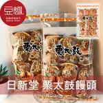 【豆嫂】日本零食 日新堂 栗太鼓饅頭(12入)★7-11取貨299元免運