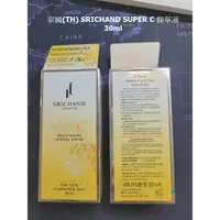 在飛比找蝦皮購物優惠-泰國(TH) SRICHAND SUPER C 精華液 30