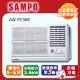 SAMPO聲寶 5~6坪定頻右吹窗型冷氣 AW-PC36R