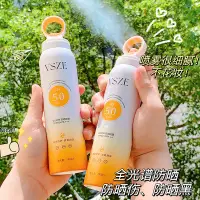 在飛比找蝦皮購物優惠-品牌小光圈防曬噴霧SPF50 高倍隔離防紫外線防水防汗防曬乳