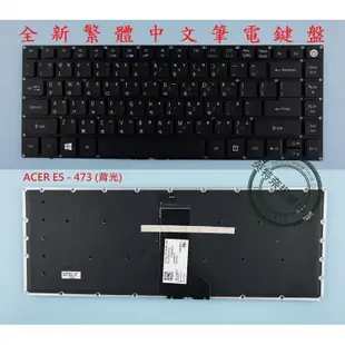 宏基 ACER Aspire A314-31 A314-32 N17Q4  A314-21 繁體中文鍵盤 E5-473