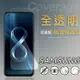 亮面螢幕保護貼 SAMSUNG 三星 Galaxy XCover6 Pro SM-G736 保護貼 軟性 亮貼 亮面貼 保護膜 手機膜