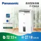 【原廠贈真空保溫咖啡杯壺組】Panasonic 國際 F-Y36GX 18公升 除濕高效型 除濕機 可申請節能補助公司貨