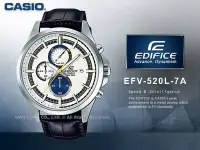 在飛比找Yahoo!奇摩拍賣優惠-CASIO 卡西歐 手錶專賣店 EDIFICE EFV-52