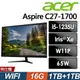 Acer C27-1700 液晶電腦 (i5-1235U/16G/1T SSD+1TB/W11P)