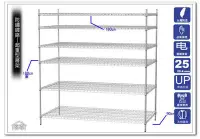 在飛比找Yahoo!奇摩拍賣優惠-{客尊屋} 尊爵型91x183x188h(重)六層架,波浪架