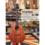 『立恩樂器 STARSUN』星辰 STARSUN S1-JF-M 桃花心木40吋 面單板 木吉他 含原廠厚袋 S1JFM