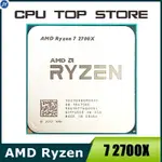 AMD銳龍7 2700X R7 2700X 3.7GHZ八核十六線程16M 105W CPU處理器插座AM4