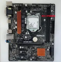 在飛比找露天拍賣優惠-ASROCK/華擎科技 H110M-HDV DDR4電腦 1