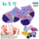 【衣襪酷】寶寶襪 彩點熊款 台灣製 KISS