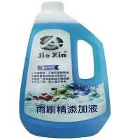 在飛比找蝦皮商城優惠-JX絜鑫 超濃縮雨刷精 爆撥水1150ML