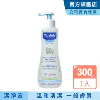 在飛比找momo購物網優惠-【Mustela 慕之恬廊】慕之幼 免用水潔淨液 300ml