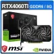 MSI 微星 RTX 4060 Ti VENTUS 2X BLACK 8G OC顯示卡