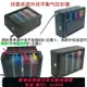 適用愛普生EPSON XP30 102 105 202 205 302 305 402 405 225 215 312 315 412 415 322 325 425連供墨盒墨水