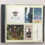 小田和正 單曲全集三 極新二手 CD 收藏品