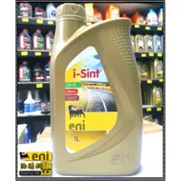 在飛比找蝦皮購物優惠-【油購網】ENI i-sint 5w30 機油 義大利 長效