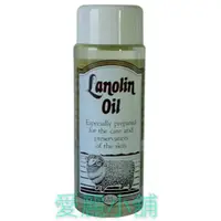 在飛比找蝦皮購物優惠-愛麗小舖※紐西蘭蘭蘿琳 Lanolin Oil 潤膚油/綿羊