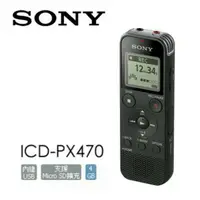 在飛比找蝦皮購物優惠-索尼 ICD-PX440 錄音機 4GB32GB 膠粘劑聲音